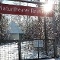 Winter im Naturtheater Reutlingen | Foto: Andreas Pedretti